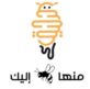 الرحيق الراقي للعسل والعود